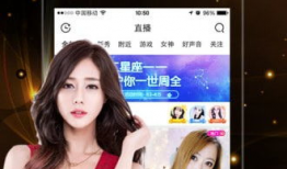 91的直播网站地址,带你领略热门直播的魅力所在