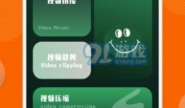 南瓜视频下载app看片直播,看片直播，畅享影视盛宴